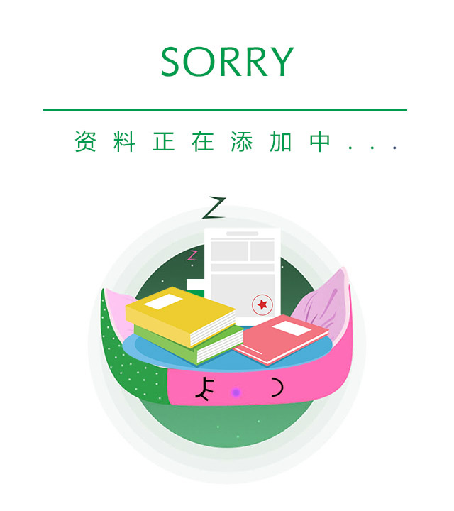 必一体育app安装包(图1)